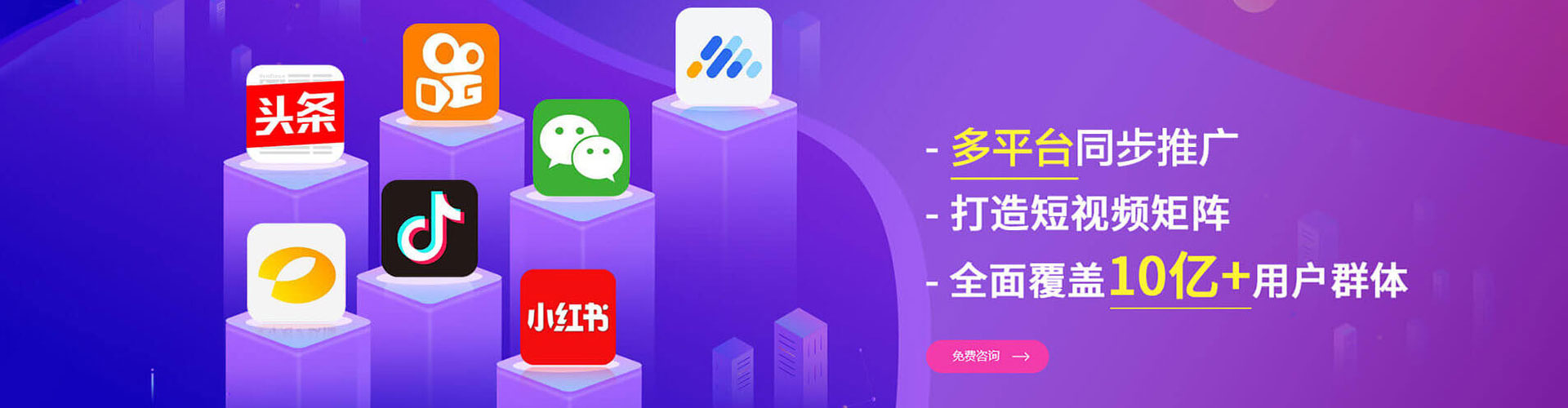 波密网络推广开户