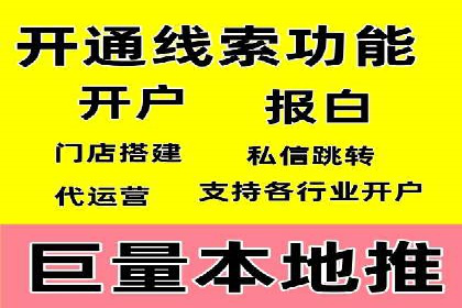 百度竞价代运营实战案例分析